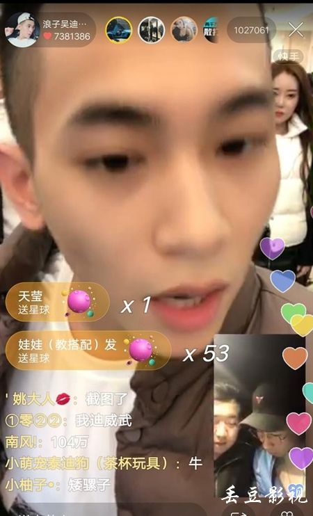 房产证加子女名字有什么利弊